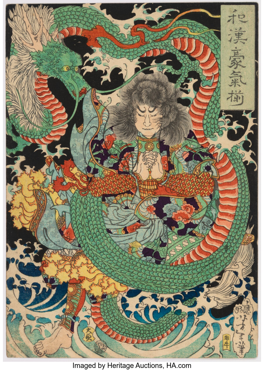 【国内在庫】 TSUKIOKA YOSHITOSHI auctionspotter - 絵画